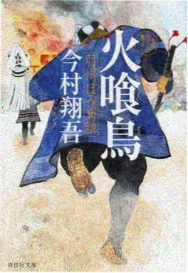 武侠漫画改编剧纸上江湖在线观看