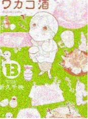 美食人文综艺一桌好戏手机在线观看