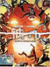 纪实旅行综艺城市漫游者全集在线观看