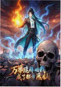 科幻温情漫画改编光年之外的手信